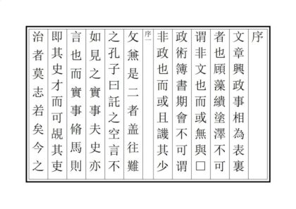 02498 任邱县志 0.jpg