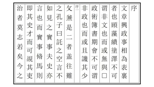 02498 任邱县志 0.jpg