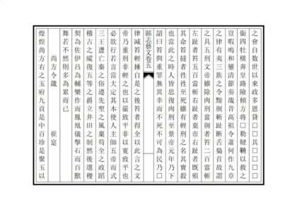 02530 安平县志 0.jpg