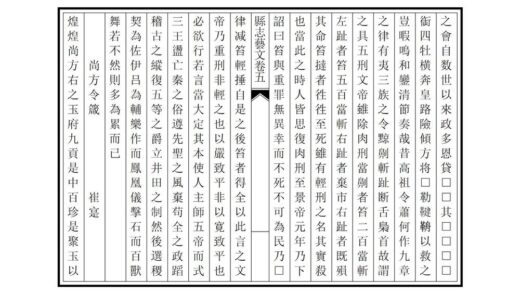 02530 安平县志 0.jpg