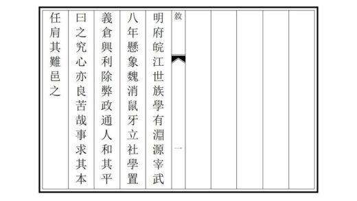 02537 武强县志重修 0.jpg