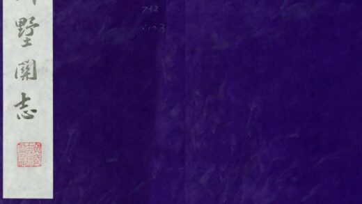 02866 浒墅关志 0.jpg