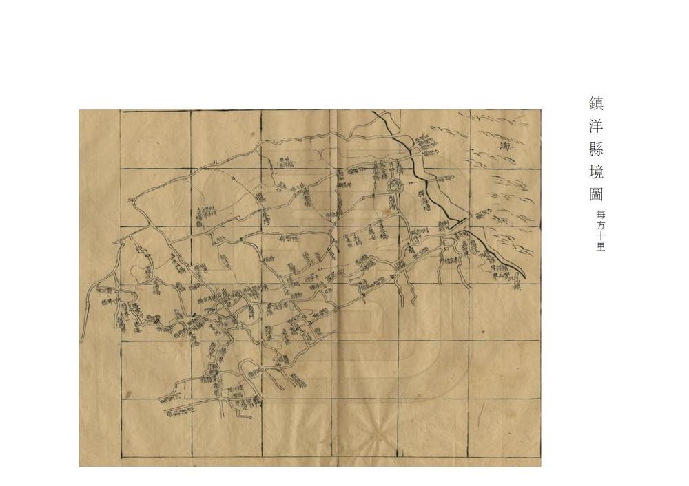 _光绪太仓直隶州志_