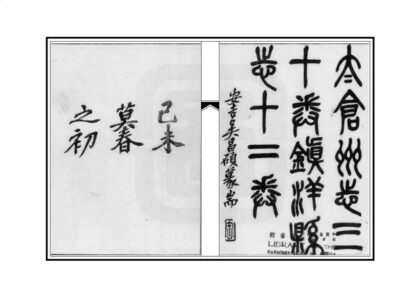 02957 太仓州志 0.jpg