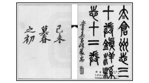 02957 太仓州志 0.jpg