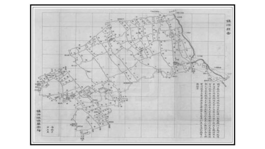 02974 镇洋县志 0.jpg