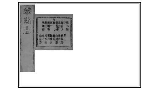 03008 巩县志 0.jpg