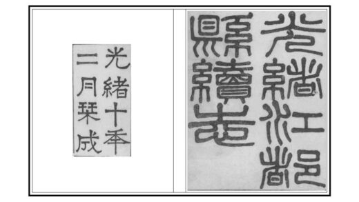 03373 江都县续志 0.jpg