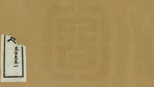 03578 保德州志 0.jpg