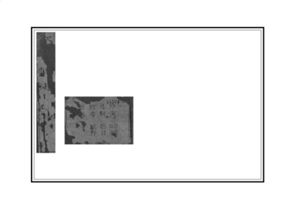 03630 太谷县志 0.jpg