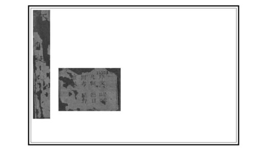 03630 太谷县志 0.jpg