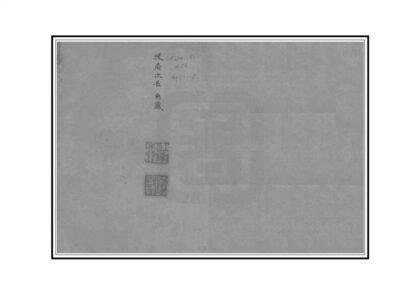 03672 嘉定镇江志 0.jpg