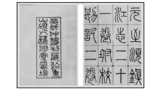 03674 至顺镇江志 0.jpg