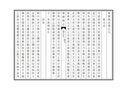 03765 宁乡县志 0.jpg