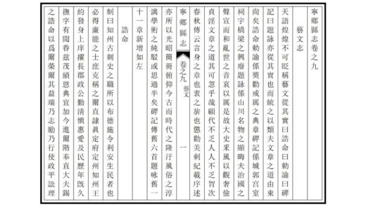 03765 宁乡县志 0.jpg