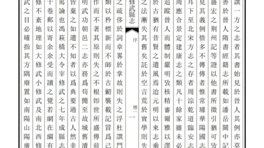 03802 修武县志 0.jpg