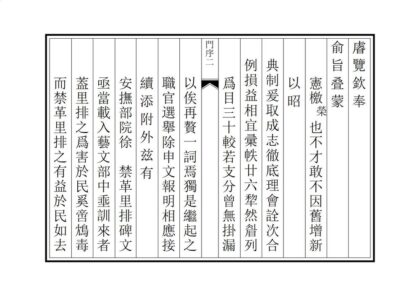 03967 广德州志 0.jpg