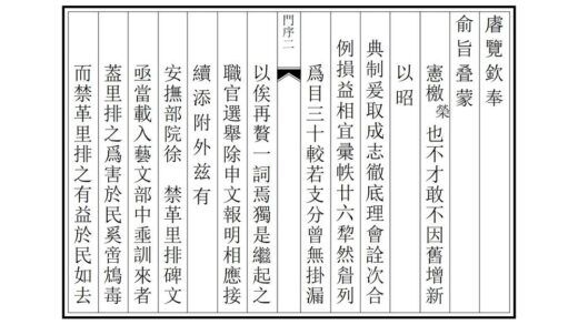 03967 广德州志 0.jpg