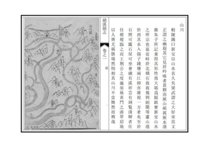 03988 绩溪县志 0.jpg