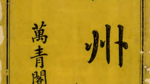 03995 徽州府志 0.jpg