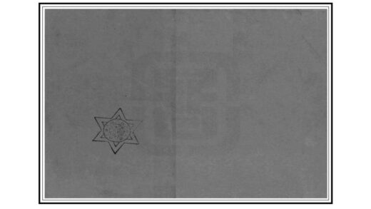 04379 重修嘉善县志 0.jpg