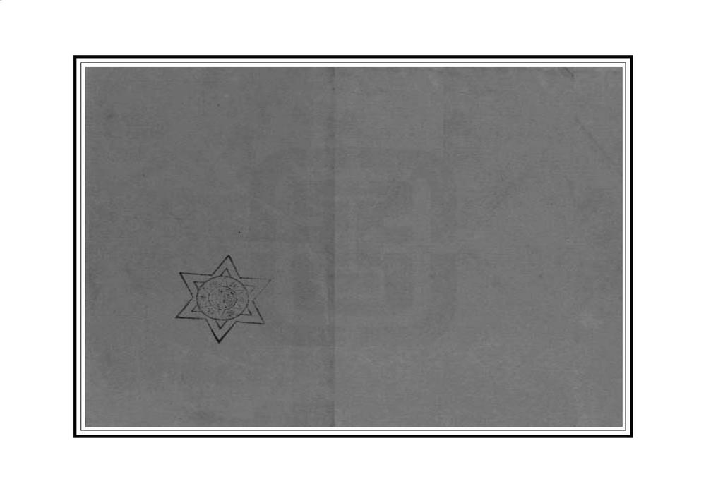 _重修嘉善县志_