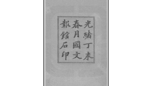 04497 范县志 0.jpg