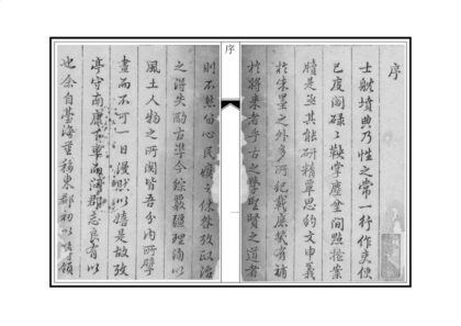 04536 濮州续志 0.jpg