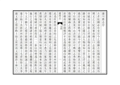 04566 滨州志 0.jpg