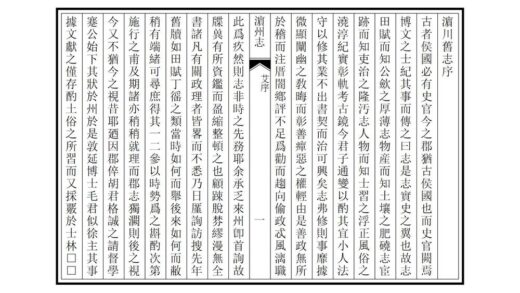 04566 滨州志 0.jpg