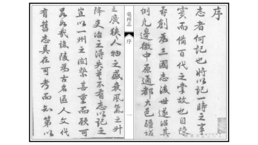 04722 亳州志 0.jpg