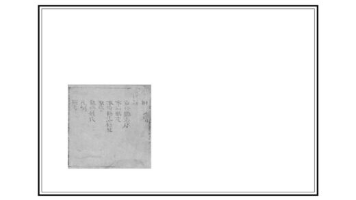 04844 单县志 0.jpg