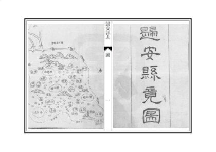 05071 归安县志 0.jpg