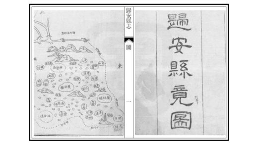 05071 归安县志 0.jpg