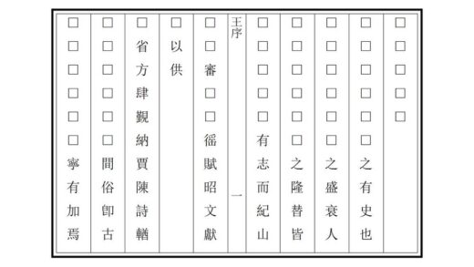 05077 德清县志 0.jpg