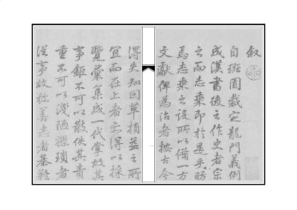 05229 光州志 0.jpg