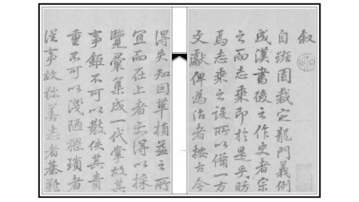 05229 光州志 0.jpg