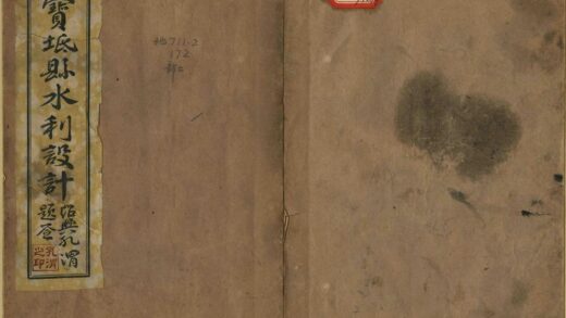 05372 宝坻县水利设计 0.jpg