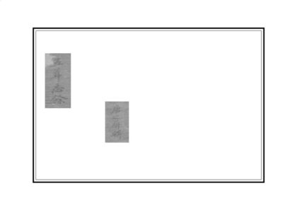 05525 五葺志余 0.jpg