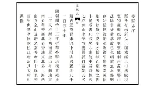 05527 娄县志 0.jpg