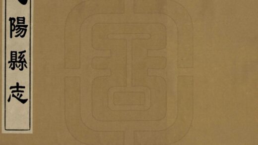 05634 弋阳县志 0.jpg