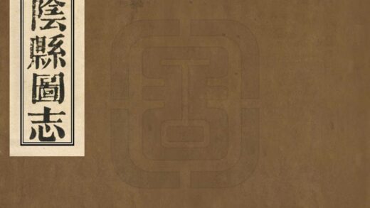 05722 湘阴县图志 0.jpg