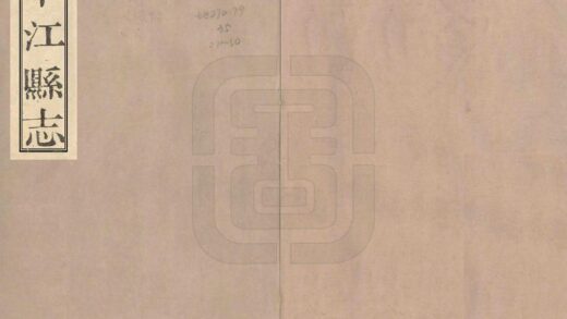 05727 平江县志 0.jpg