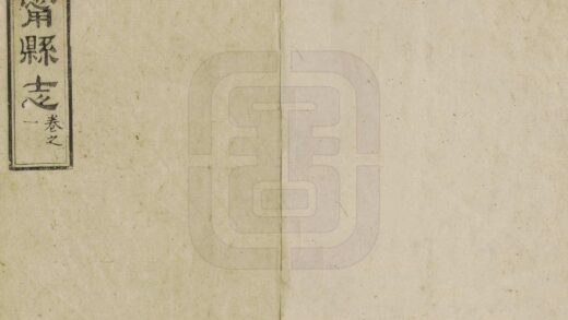 05732 兴宁县志 0.jpg