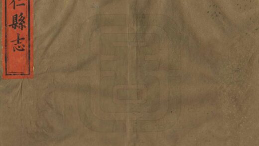 05734 安仁县志 0.jpg