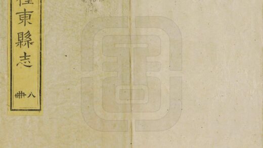 05736 桂东县志 0.jpg