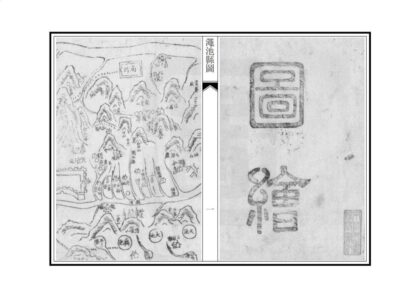 05776 渑池县志 0.jpg