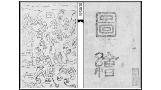 05776 渑池县志 0.jpg