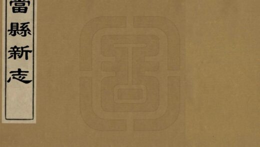 05811 安西县新志目录 0.jpg