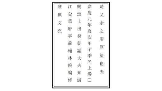 05951 武义县志 0.jpg